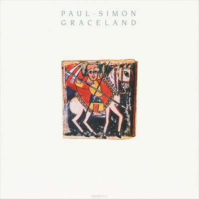 SIMON PAUL: GRACELAND LP