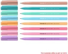 Schneider Химикалка Tops 505F Pastel синьопишеща