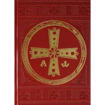 Image 1 of MISAL ROMANO. NUEVA EDICIÓN