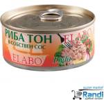  Риба тон парченца в собствен сос Elabo 160гр