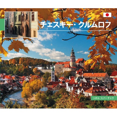 Český Krumlov - malý - Libor Sváček