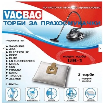 Image 1 of ТОРБИЧКИ ЗА ПРАХОСМУКАЧКИ ub1
