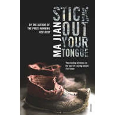 Stick Out Your Tongue