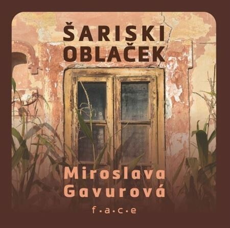 Šariski oblaček