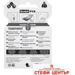 Paolo Двойнолепящо тиксо 3M Scotch FIX 19мм х 5м до 7кг Прозрачно (29123) - steficenter