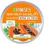 Nature of Agiva Roses Захарен скраб за тяло с папая, 200 ml - baby
