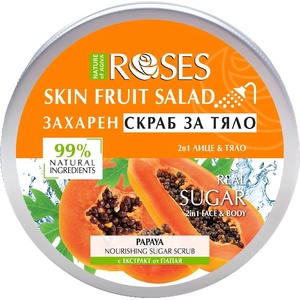 Nature of Agiva Roses Захарен скраб за тяло с папая, 200 ml - baby