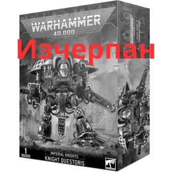 Games Workshop Imperial Knights: Knight Questoris (54-15)