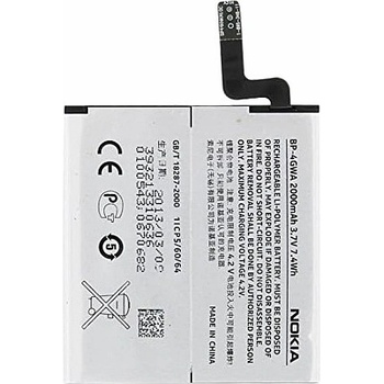 Nokia Батерия за Nokia Lumia 720 RM-885