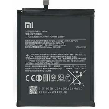 Image 1 of Xiaomi Батерия (заместител) за Xiaomi Mi 8 Lite, 3250mAh/3.85V