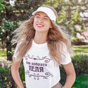 Art Gift Тениска - Най-добрата Леля