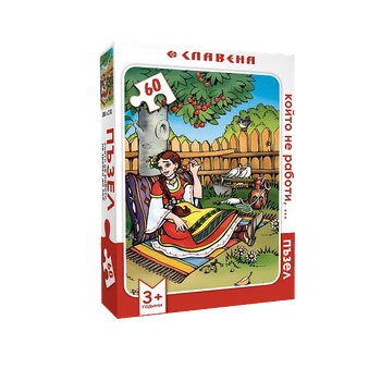 Image 1 of Славена Пъзел 60 елемента - Който не работи, не трябва да яде