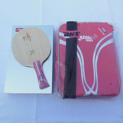 DHS Fang Bo carbon B2X