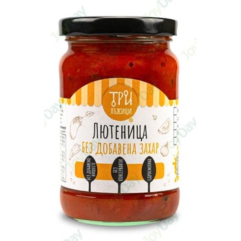 ТРИ ЛЪЖИЦИ ЛЮТЕНИЦА БЕЗ ЗАХАР Три лъжици 270ГР