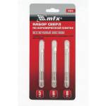 MTX КОМПЛЕКТ СВРЕДЛА ЗА КЕРАМИЧНИ ПЛОЧКИ, d 5-6-8ММ mtx (4044996071121)