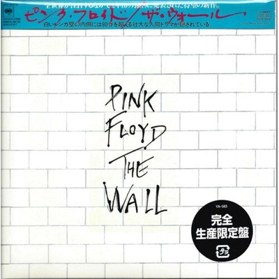 Pink Floyd - WALL CD