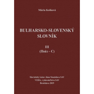 Bulharsko-slovenský slovník III. - Mária Košková
