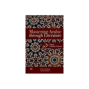 Mastering Arabic through Literature | Iman A Soliman, Saeed Alwakeel (ISBN: 9789774166990)