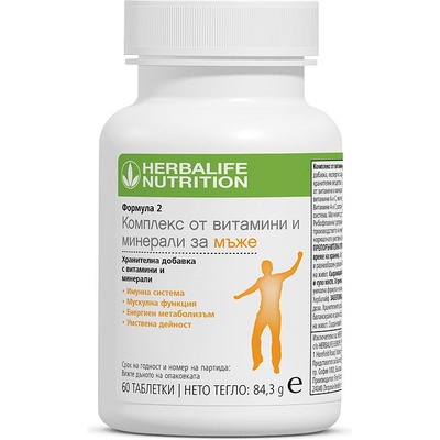 Herbalife Формула 2 Комплекс от витамини и минерали за мъже