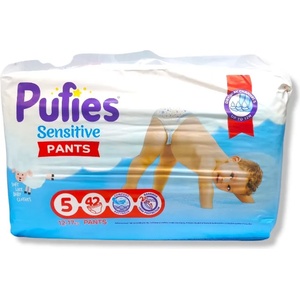 pufies бебешки гащички, Fashion & Nature, номер 5, 12-17кг, 40 броя