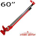 Paolo Крик латерна офроуд МН8058 - 60 (27033) - steficenter