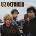 U2 - October (Remastered) (CD) (0602517616783)