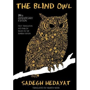 Blind Owl (Authorized by the Sadegh Hedayat Foundation - First Translation Into English Based on the Bombay Edition) | SADEGH HEDAYAT (2012)