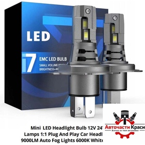  H7 LED Крушка за фар ('264343)