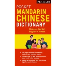 "Periplus Pocket Mandarin Chinese Dictionary: Chinese-English English-Chinese (Fully Romanized)" - "" ("Lee Philip Yungkin")(Paperback)