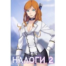Nalogi 2