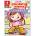 Planet Entertainment Cooking Mama Cookstar (Switch)