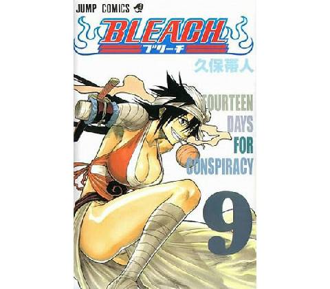 Bleach 9 Tite Kubo