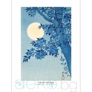 Принт Черешов цвят на лунна светлина, Охара Косон - репродукция (Print1037)