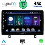 Digital iQ BXD 6485_CPA Авто мултимедия