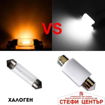 Image 1 of Paolo Диодни Крушки pg410 41ММ - 2 БР/К-Т (282542)