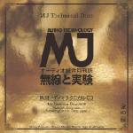 ABC Records - MJ Technical Disc vol. 8 (Limitovaná edice / 2016) - Grand master High-End Audio Compilation HD-Mastering CD - AAD (062189)