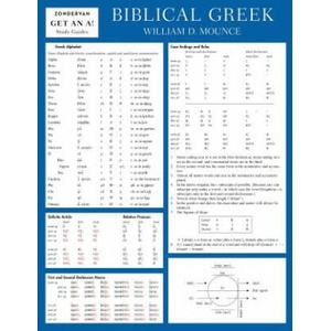 Biblical Greek (ISBN: 9780310262947)
