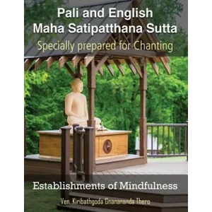 Establishments of Mindfulness: Maha Satipatthana Sutta | Ven Kiribathgoda Gnanananda Thero (ISBN: 9781546562481)
