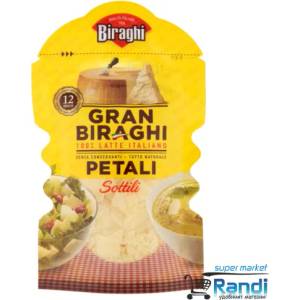  Пармезан на люспи Gran Biraghi 80гр. Италия