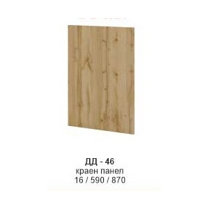 Bogdan Furniture I Краен панел ДД-146