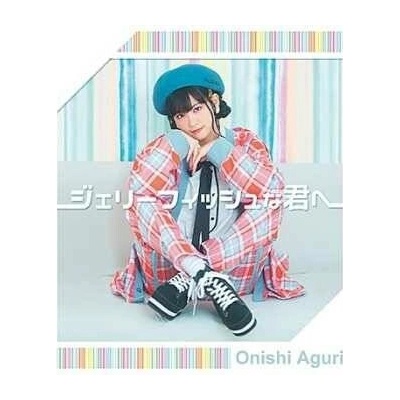 Aguri Onishi - Jellyfish Na Kimi He CD