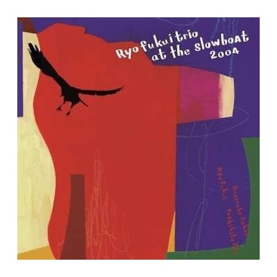 Ryo Fukui: Ryo Fukui Trio At The Slowboat 2004 2 LP