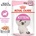 Пастет за котки Royal Canin Kitten Loaf - 1.02кг