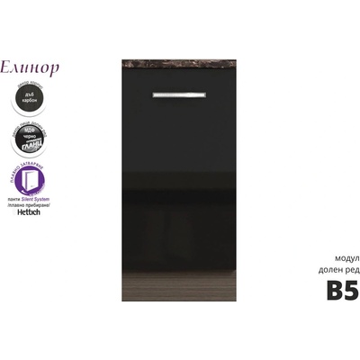 Голд - Аполо Долен кухненски шкаф с една врата Елинор В5 40 см