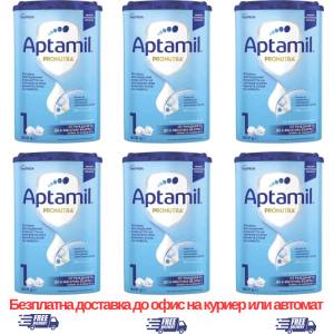Aptamil Бебешко мляко Aptamil Pronutra 1 800 г пакет 6 броя