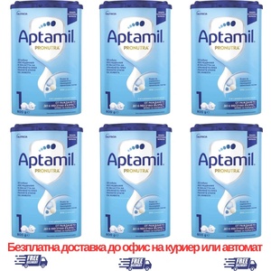 Aptamil Бебешко мляко Aptamil Pronutra 1 800 г пакет 6 броя
