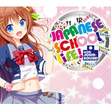 Japanese School Life