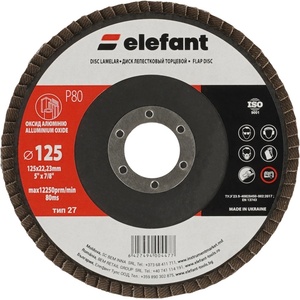ELEFANT 125 mm 9647