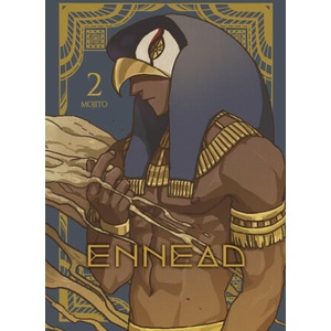 Ennead Vol. 2 (ISBN: 9798888437483)