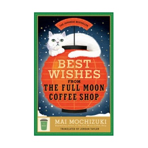 Best Wishes from the Full Moon Coffee Shop | MOCHIZUKI MAI (ISBN: 9780593726846)
